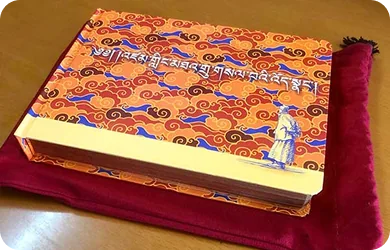 Bible